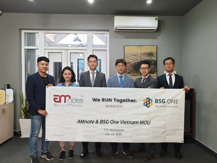 비에스지원, 베트남 전자세금계산서 중개업체 에이엠노트와 MOU