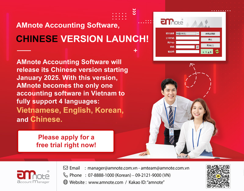 AMnote Accounting Software, Chinese Version Launch!