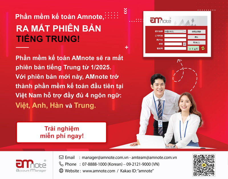 Phần mềm kế toán Amnote, ra mắt phiên bản tiếng Trung!