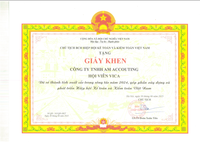 2024년 우수한 업무 성과로 수상한 공로 표창장