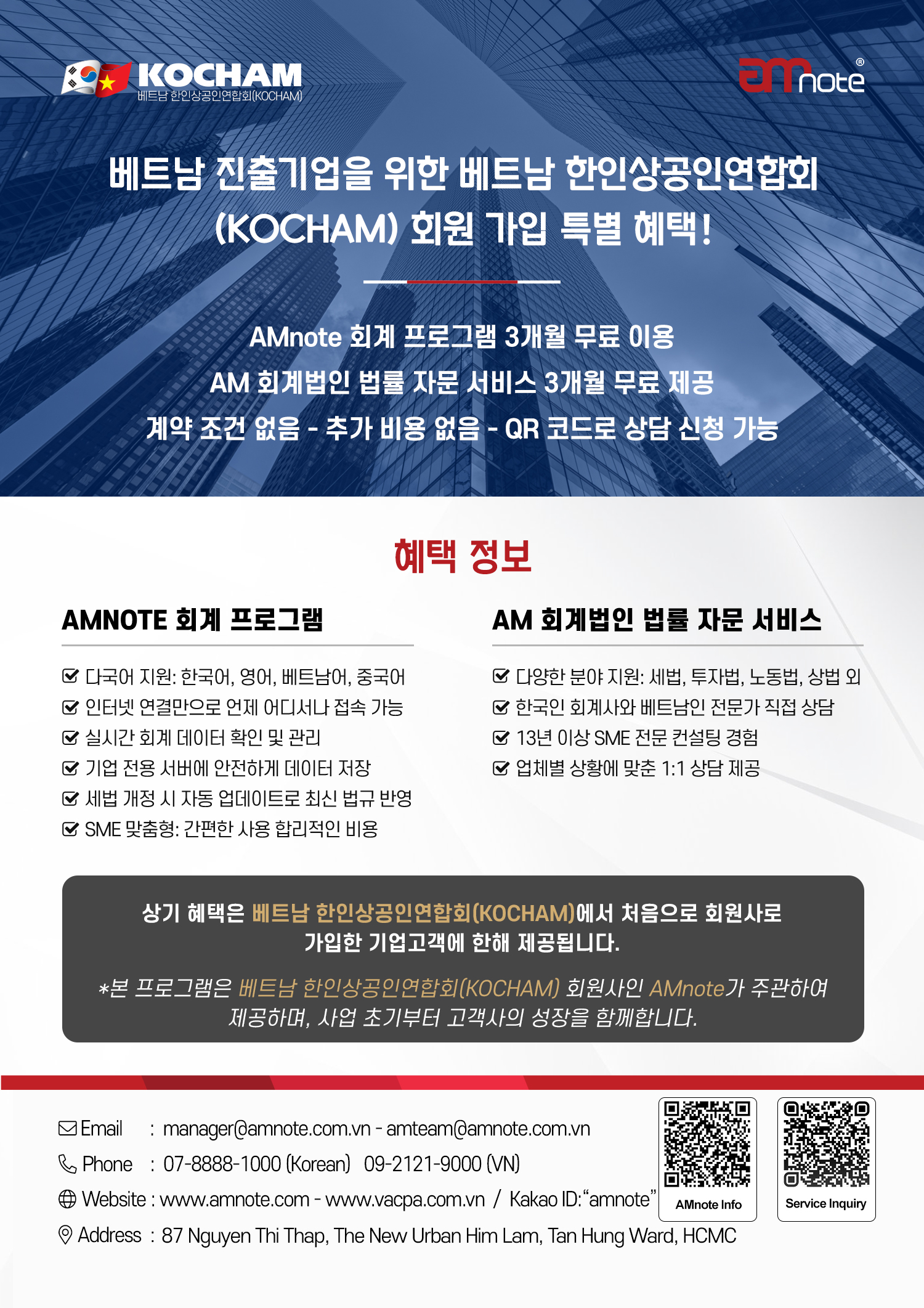 brochure-am-kocham