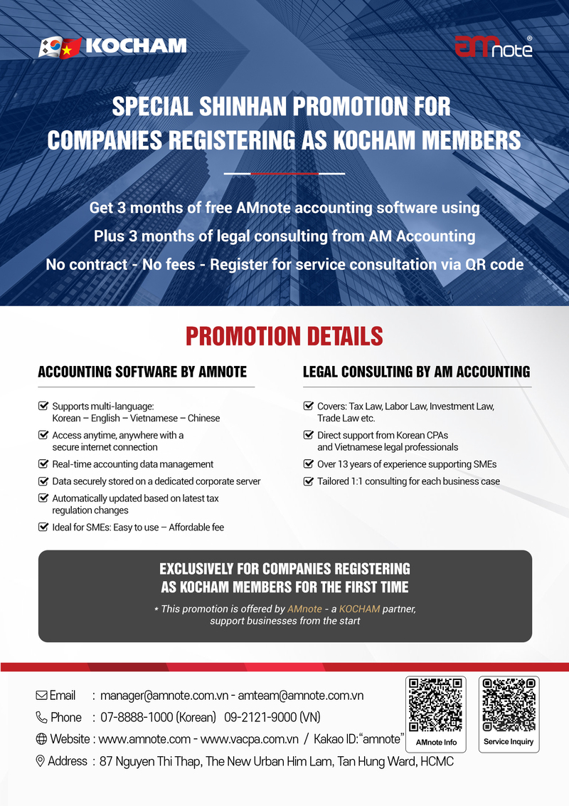 brochure-am-kocham-en