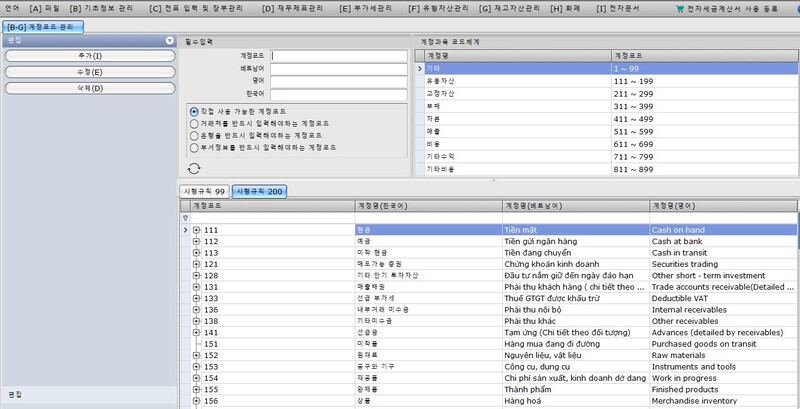 update-thong-tu-99-ko-1