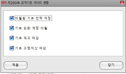 update-thong-tu-99-ko-4
